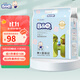 貝奇B&Q 御敏弱酸紙尿褲鉑金裝棉柔干爽透氣紙尿褲春夏款男女用尿不濕 M/60片 6-11kg