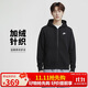 耐克（NIKE）男冬季連帽夾克外套加絨保暖 休閑運動  BV2646-010黑色L