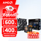 AMD 銳龍CPU 處理器 搭微星/華碩/技嘉B450B550CPU主板套裝 板U套裝 華碩PRIME B550M-K ARGB R7 5700X(散片)套裝
