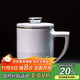景德故事景德鎮陶瓷過(guò)濾茶杯帶蓋大容量辦公室茶水分離泡茶杯禮品杯子定制