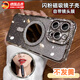 skingcond水鉆鏡子蘋(píng)果16promax手機殼iPhone15全包14閃粉13防摔12軟11 【太空銀】邊框美鉆鏡子磁吸殼 iPhone 16 plus