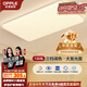 歐普（OPPLE） 吸頂燈客廳大燈可調色LED照明燈具燈飾凝月呵護光 【包安裝】