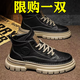 fengyunge高幫男鞋秋冬季2026新品皮鞋男士馬丁靴保暖板鞋休閑老爹鞋子男款 黑色 42 (260mm)