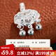 順慶銀樓S999足銀鎖片吊墜寶寶鏤空長(cháng)命鎖平安鎖毛衣鏈女友送自己開(kāi)學(xué)禮物 福字鎖片約1.8克