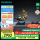 西門(mén)子（SIEMENS）5.2kW嵌入式大火力燃氣灶 三重聚焰 猛火爆炒 230°寬幅旋鈕 意外熄火保護 ER92B3MBMP 天然氣