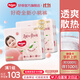 好奇（Huggies）【次日達】鉑金裝紙尿褲新生兒嬰兒尿不濕超薄透氣小桃褲 XL碼 64片 紙尿褲【12-17kg】