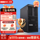 聯(lián)想ThinkStation P3/P360/P2圖形工作站主機建模渲染推理deepseek本地部署 【P3】 i7-14700K 20核 3.4G 32G內存/1TB固態(tài)+2T/RTX5060 8G