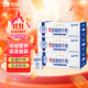 天潤新疆五星濃縮純牛奶125g*20盒 *3箱(無(wú)添加劑）禮盒裝