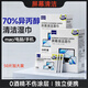 博音屏幕清潔濕巾清潔布異丙醇擦鏡紙清潔消毒適用ipad蘋(píng)果macbook無(wú)酒精 屏幕清潔15X15加大裝【50片】獨立便攜一擦即凈