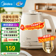 美的（Midea）電熱水壺 316L母嬰級不銹鋼電水壺 1.8L家用大容量燒水壺一鍵恒溫55℃ 雙層防燙開(kāi)水壺 1.8L 【復古系列】SH60-Q