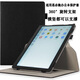 豫信深 思必馳AI辦公本X5/X5PRO電子書(shū)保護套思必馳Turbo電子筆記本pro皮套10.95英寸電紙書(shū)保護殼 黑色 思必馳X5/X5PRO（10.95英寸）