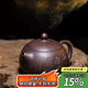藏壺天下 【黑金砂】宜興原礦稀有泥料純手工紫砂壺茶壺茶具西施壺