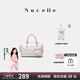 紐芝蘭（NUCELLE）沈月同款飛馬波士頓包包2025手提女生包包單肩斜挎枕頭包生日禮物