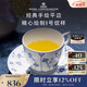 RoyalCopenhagen皇家哥本哈根經(jīng)典手繪平邊唐草咖啡杯碟下午茶茶具水杯碟套裝