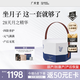 廣禾堂28天月之精華滋補禮盒月子餐月子湯調理養顏生化剖腹產(chǎn)后坐月子水