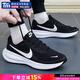 耐克（NIKE）跑步鞋男鞋 2025冬季新款官方運動(dòng)鞋 革命8/新上市/經(jīng)典黑白 42 /265