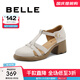 百麗（Belle）時(shí)尚編織羅馬鞋女粗跟增高豬籠涼鞋B7W1DCL4 米色 37 (235mm)