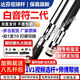 達芬尼球桿白音符二2代家族A12356總督G2調音師分體九球中式黑八 25款達芬尼白音符二代+保養套裝+咨詢(xún)驚喜