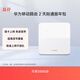 華為移動(dòng)路由2 天際通版年包  月享2000GB 無線全網(wǎng)通 百兆網(wǎng)口插卡路由  隨身移動(dòng)WiFi