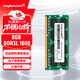 金百達（KINGBANK）8GB  DDR3L 1600 筆記本內存條 低電壓版