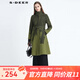 sdeer圣迪奧冬季保暖舒適女裝休閑通勤立領(lǐng)暈染修身收腰中長款毛呢大衣S20481852 橄欖綠/78 L 170