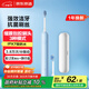 京東京造聲波電動(dòng)牙刷成人Lite藍 3模式+緩震包膠刷頭+收納盒長(cháng)續航電動(dòng)牙刷兒童男生生日禮物女士