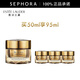 雅詩(shī)蘭黛（Estee Lauder）白金級蘊能黑鉆光璨面霜 白金黑鉆面霜 買(mǎi)50ml享95ml