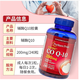 普麗普萊（Puritan's Pride）輔酶q10美國原裝進(jìn)口保護心臟軟膠囊備孕200mg*240粒 【3瓶】輔酶200mg*240粒