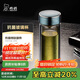 希諾（HEENOOR）抗菌玻璃杯高檔泡茶杯子男車(chē)載水杯2025新款鈦杯XN-T622 310mL