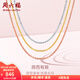 周六福（ZLF）  18K金項鏈女O字鏈推拉圓珠款彩金鎖骨素鏈 47cm 黃可調節1.6-1.8g