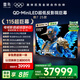 FFALCON雷鳥(niǎo)電視 115鶴7 25款 115英寸 QD-MiniLED 華星HVA 背光分區 高對比 家電國家補貼電視115R695C