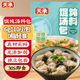 天承紫菜蝦皮速食調(diào)料包60g餛飩云吞餃子湯料包10小包 低脂沖泡早餐