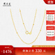 周大生18k金項鏈女間珠子鎖骨鏈Au750黃金轉運珠鏈素鏈送女友生日禮物 K紅間珠子項鏈
