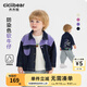 齊齊熊（ciciibear）[小魔怪軟牛仔]齊齊熊寶寶牛仔外套男童秋裝2025新款兒童薄款上衣 牛仔藍 90