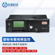博實(shí)結4g車(chē)載視頻監控部標機北斗定位渣土車(chē)客車(chē)貨車(chē)行車(chē)記錄儀遠程監控 視頻主機（單機不含配件）