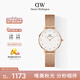 丹尼爾惠靈頓（DanielWellington）DW女士水晶表閃耀星辰水晶腕表28mm石英表七夕禮物DW00100528