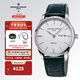 康斯登（Frederique Constant）瑞士手表男士腕表石英表百年典雅男皮帶休閑商務(wù)情人節禮物送男友 FC-225ST5B6