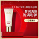 玉蘭油（OLAY）全新超紅瓶潔面125g氨基酸洗面奶卸妝控油深層清潔護膚品生日禮物 氨基酸潔面乳125g