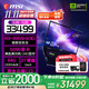 微星（MSI）【國家補貼】泰坦18 Pro銳龍版 R9-9955HX3D旗艦級處理器筆記本電腦 18英寸 2T固態(tài)獨顯直連游戲本 5090滿血丨4K 120Hz丨64G內(nèi)存