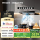 老板【風(fēng)神E系列】E1油煙機(jī)抽油煙機(jī)國家補(bǔ)貼歐式頂側(cè)雙子星雙腔抽吸排家用一級能效28大吸力煙灶聯(lián)動(dòng)
