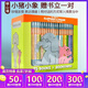 Elephant and Piggie 小豬小象系列 英文原版繪本 經(jīng)典情商教育培養 吳敏蘭 Mo Willems 莫威廉斯 綠山墻 【送書(shū)立】小豬小象系列 25冊禮盒精裝 綠山墻圖書(shū)
