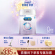 美贊臣親舒1段嬰兒乳蛋白部分水解配方奶粉(0-12月齡) 850g*1罐