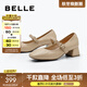 百麗（Belle）小麥穗瑪麗珍鞋女商場(chǎng)同款小皮鞋單鞋A7A1DAQ4 杏色 37 (235mm)