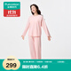 全棉時(shí)代女士睡衣【7A抗菌帶杯墊】針織舒彈家居服套裝