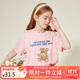 ASK JUNIOR兒童短袖T恤2025夏中大童滿(mǎn)印透氣半袖體恤上衣女童 粉色  150 