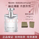 BVIGARl大吉嶺茶男士香水中性木質(zhì)香夜幽極致情人節禮物送老公男友 大吉嶺茶原版50ml+禮盒