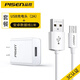 品勝（PISEN）安卓數據線快充閃充micro usb充電線適用華為mate8暢享9PLUS vivo21榮耀9i手機通用老式接口老款線 【快充套組】2A升級快充頭+1米白色安卓數據線