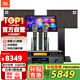 JBL【國家補貼】 KEM3100le家庭KTV音響套裝卡拉ok唱歌全套設備家用K歌一體機
