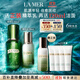海藍之謎（LA MER）精萃水乳套裝(精萃水+精萃乳)護膚品化妝品禮盒生日禮物送女友