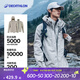 迪卡儂（DECATHLON）沖鋒衣男三合一男女夾克防風(fēng)防水夾克男保暖可拆卸內(nèi)膽抓絨衣外套 男款 月白色 M